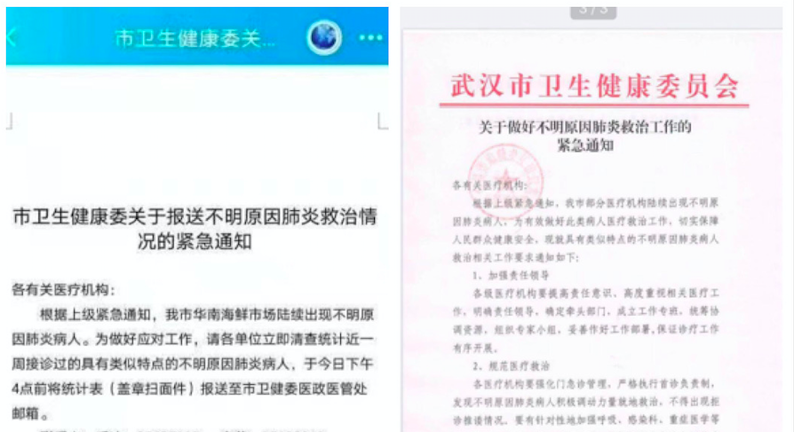 網瘋傳武漢爆發sars疫情7確診 疾管署出手要陸官方回覆真偽 匯流新聞網