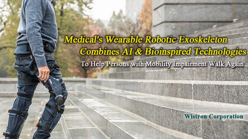 【2018台灣醫療科技展】緯創開發創新醫材產品 AI穿戴式外骨骼機器人 