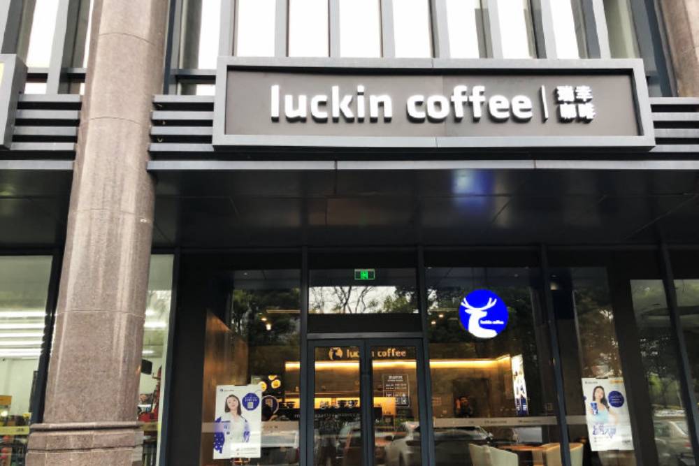 來勢洶洶！中國星巴克最大勁敵「Luckin Coffee」 美國申請上市