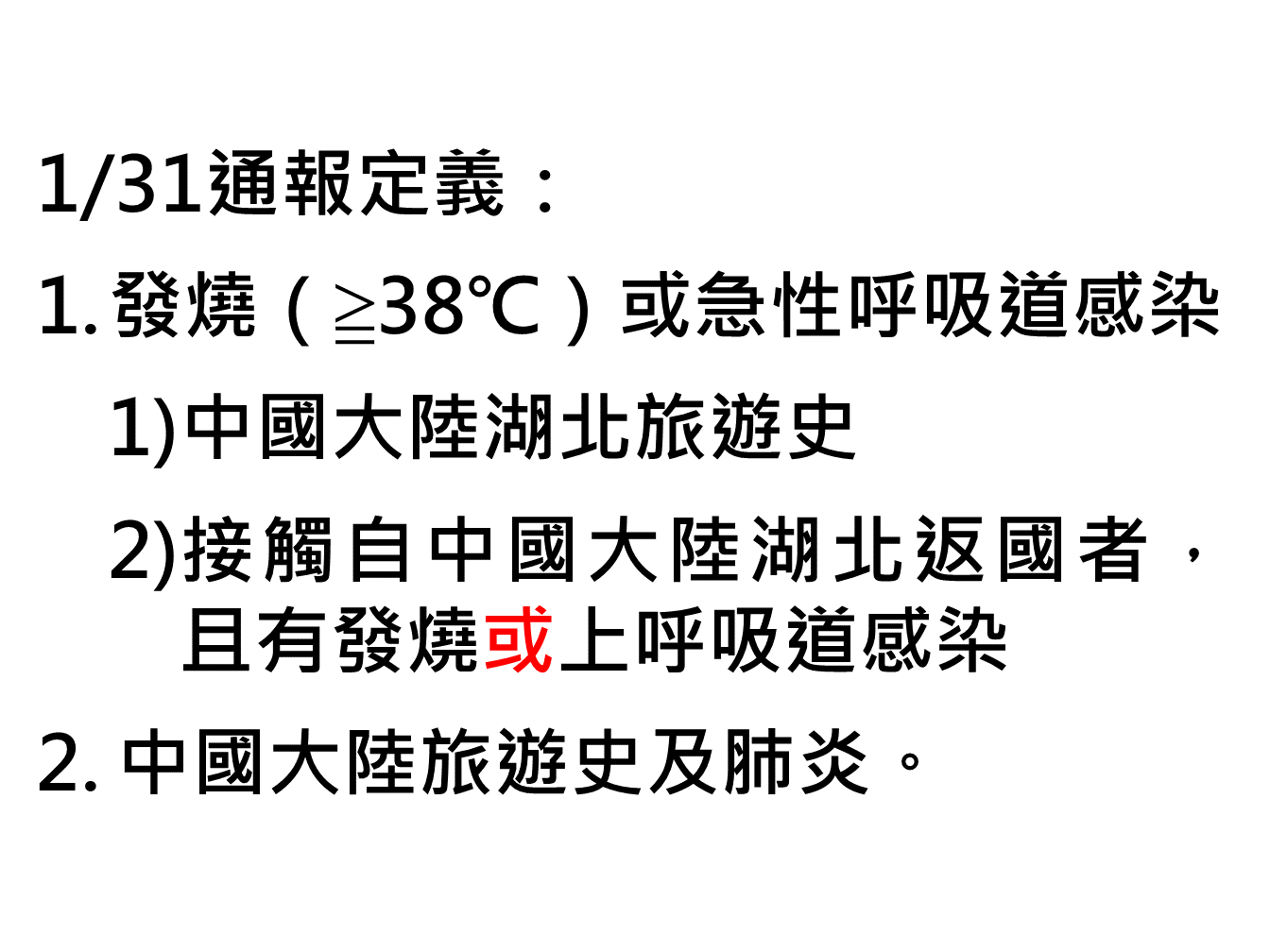 第10例！輕症漏網台商真檢出毒 台灣成功分離病毒株跨尋解方關鍵一步 5