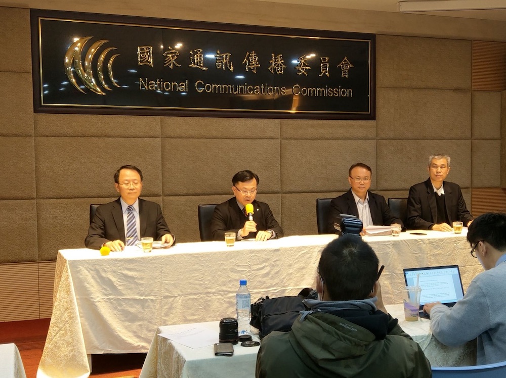 台灣5G拍板定案 中華電 遠傳獲得黃金頻段位置