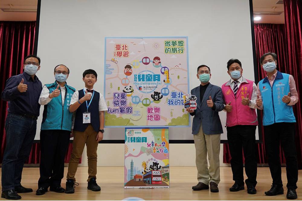防疫無破口 台北兒童月活動延至暑假祝福不變