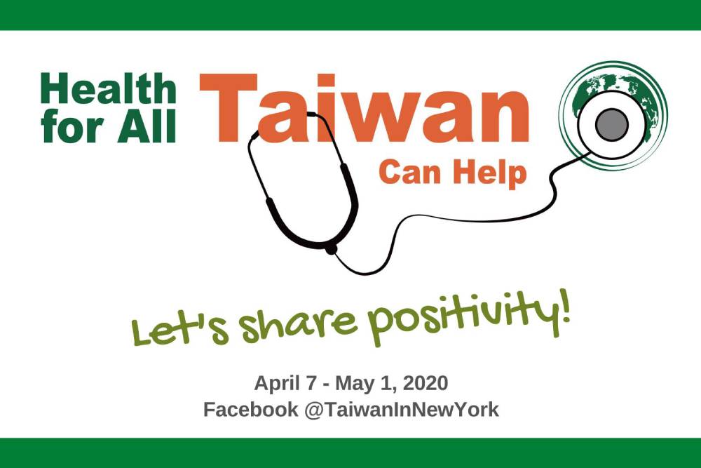 【投書】「Taiwan can help」該不是只對外國人吧