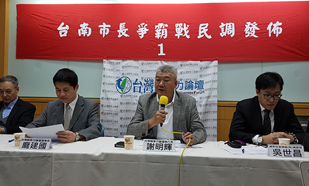 《台灣競爭力論壇最新民調》高思博是台南市藍軍戰神！
