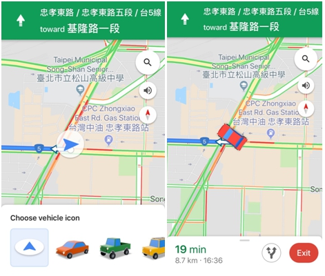 藍色箭頭看膩了？Google Maps加入「卡通汽車」圖示幫你導航 5