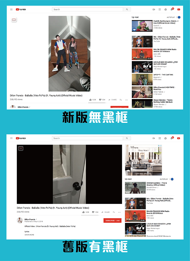 Youtube網頁版支援直式影片了 觀看影片不再礙眼 匯流新聞網