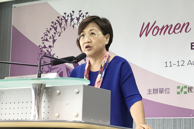 民進黨首辦亞洲女權高峰會 聚焦女性政治參與、跨性別議題