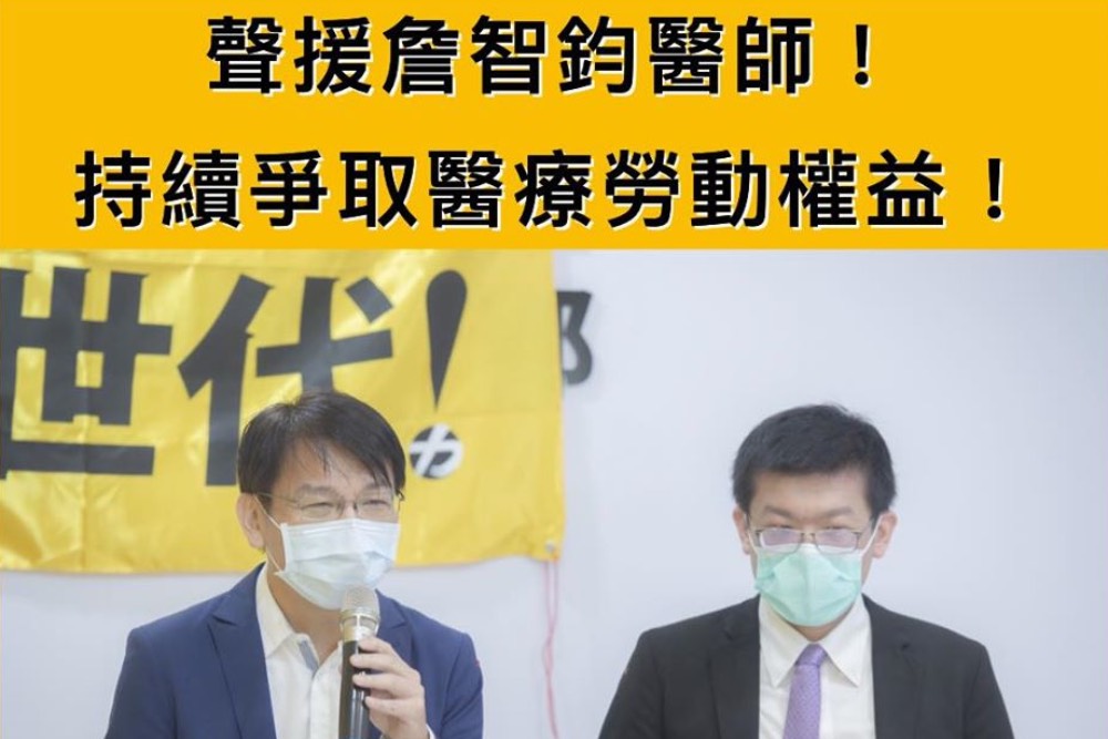 聲援被解聘醫師  徐永明呼籲醫院勿「解決提出問題的人」