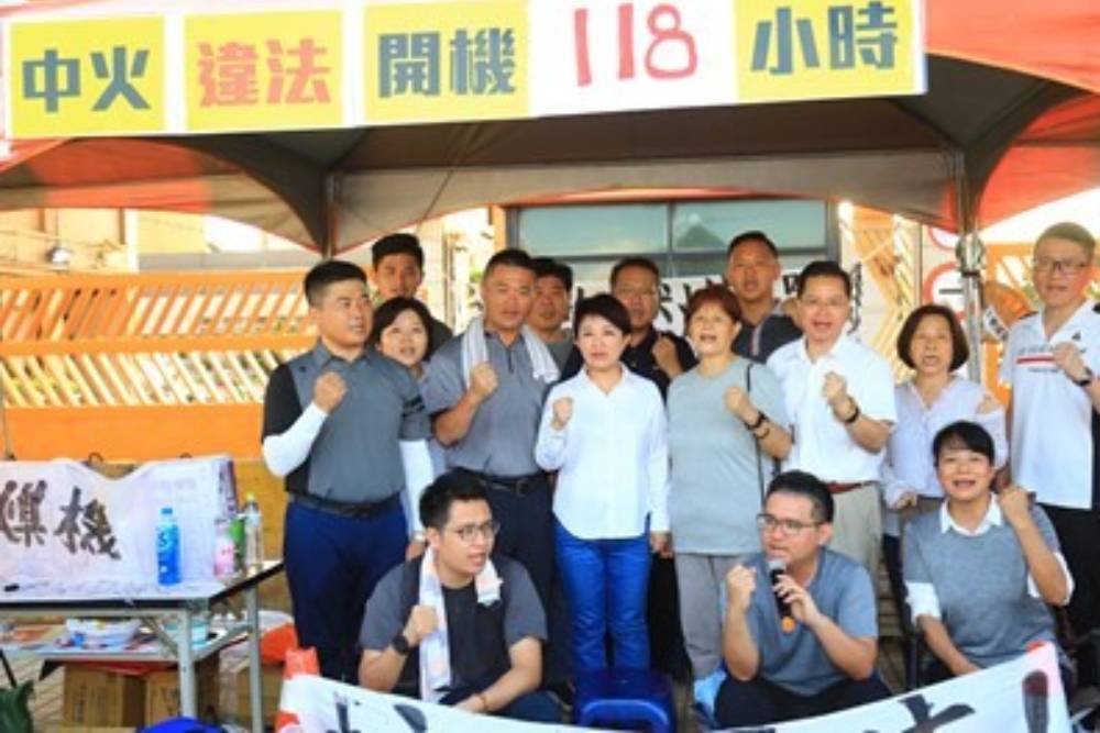 台中國民黨團議員要求中火關閉二號機組