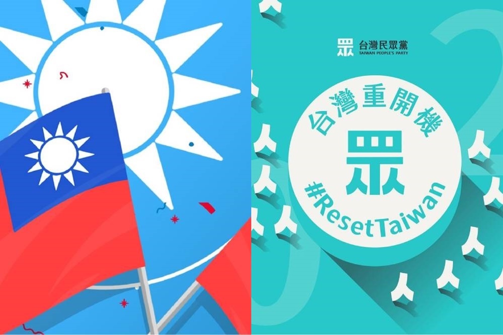 【匯流民調】不分區名單重擊國民黨？負面聲量飆至34% 台灣民眾黨後勢看好