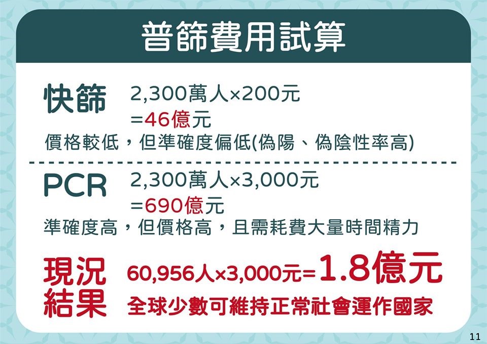 【蔣德綱專欄】郭倍宏、習近平狂妄打壓 活在自己想像的世界嗎？ 9