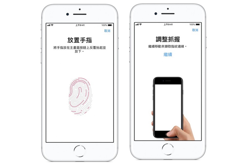 最方便最安全手機將誕生？Apple傳結合Face ID、螢幕下指紋技術讓Touch ID回歸