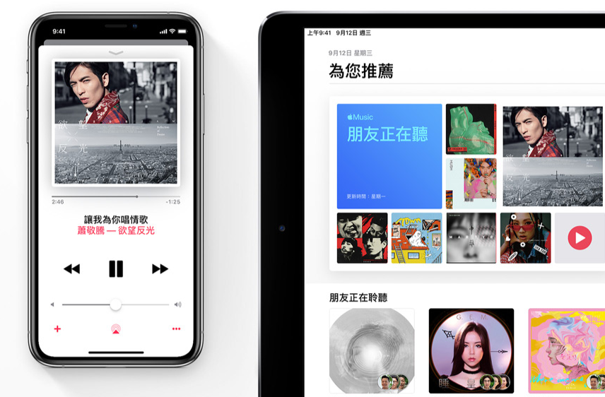 Apple Music終於有網頁版了 未來不用APP也能聽預計將吸引更多用戶！