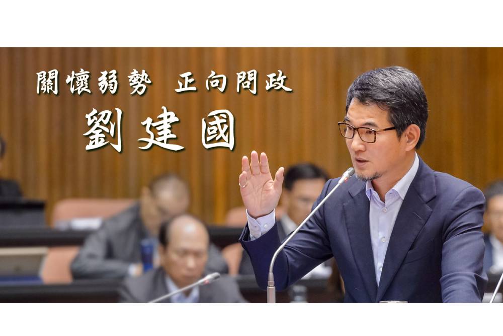 TRF爭議受害者發聲  劉建國：被保險人出事 就要被割腎去賠償？