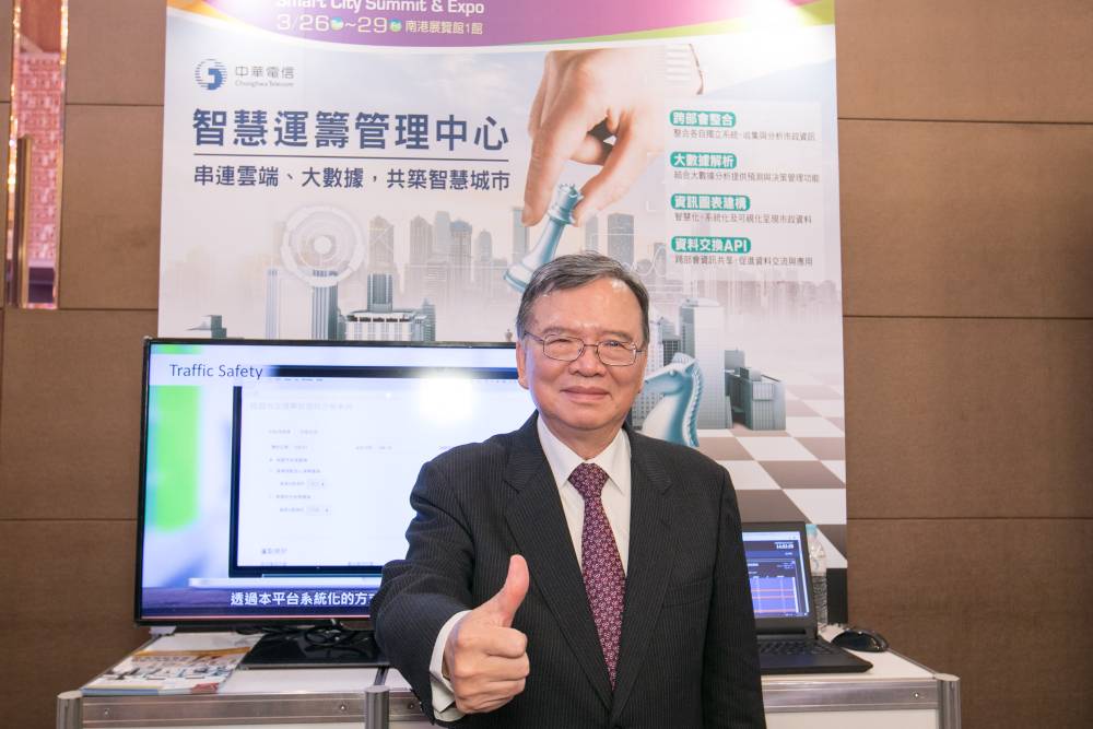 智慧城市展！中華電信打造IOC智慧運籌管理中心