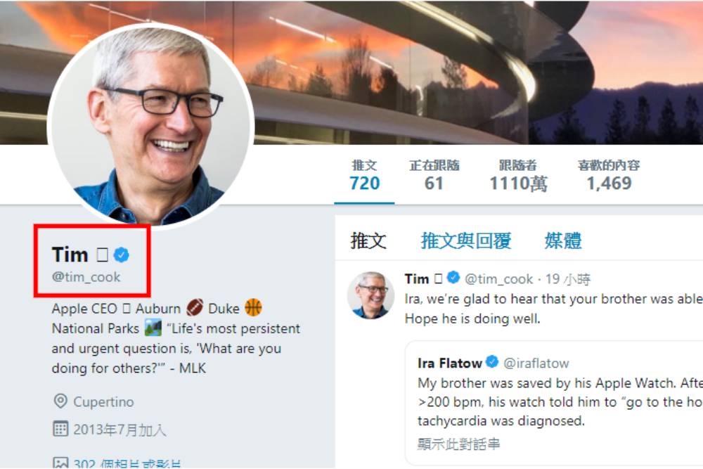 被川普叫「提姆‧蘋果」　Apple CEO庫克超高EQ回應了！ 5