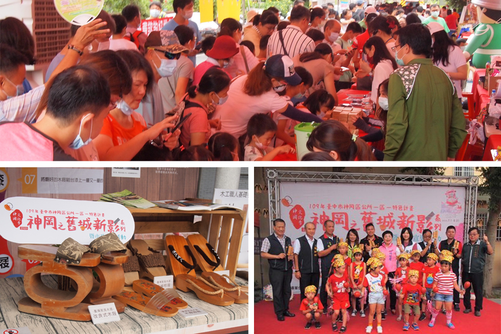 台中神岡舉辦文化季月月有活動