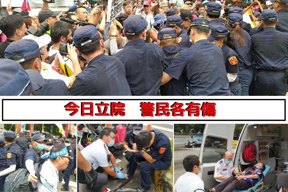 擋下陳菊進議場 抗議群眾推擠警人牆  丟水瓶嗆拒回