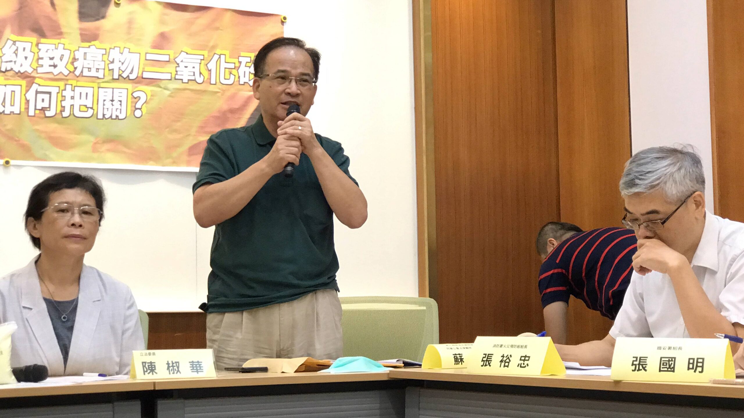 陳椒華舉行乾粉滅火器記者會  消防署公開承認二氧化矽是一級致癌物