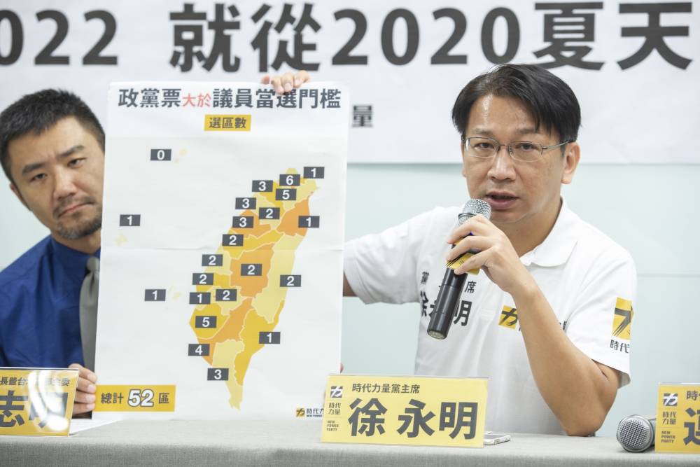 備戰2022大選！時力各地營隊積極開跑 徐永明：找志同道合的伙伴一同努力 5