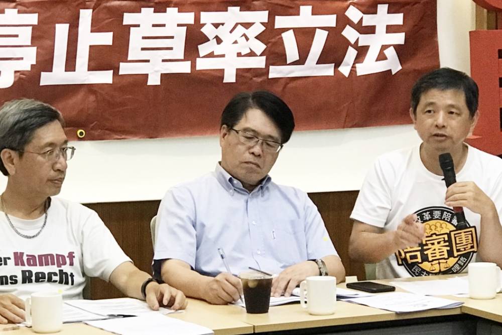 回應司法院新民調 司改民團質疑是誰在操弄民意 5