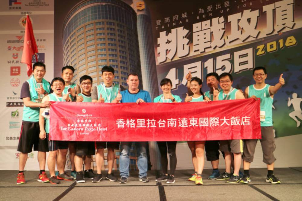 快來報名！台南至高地標 第五屆「府城登高」公益賽 5月26日開跑
