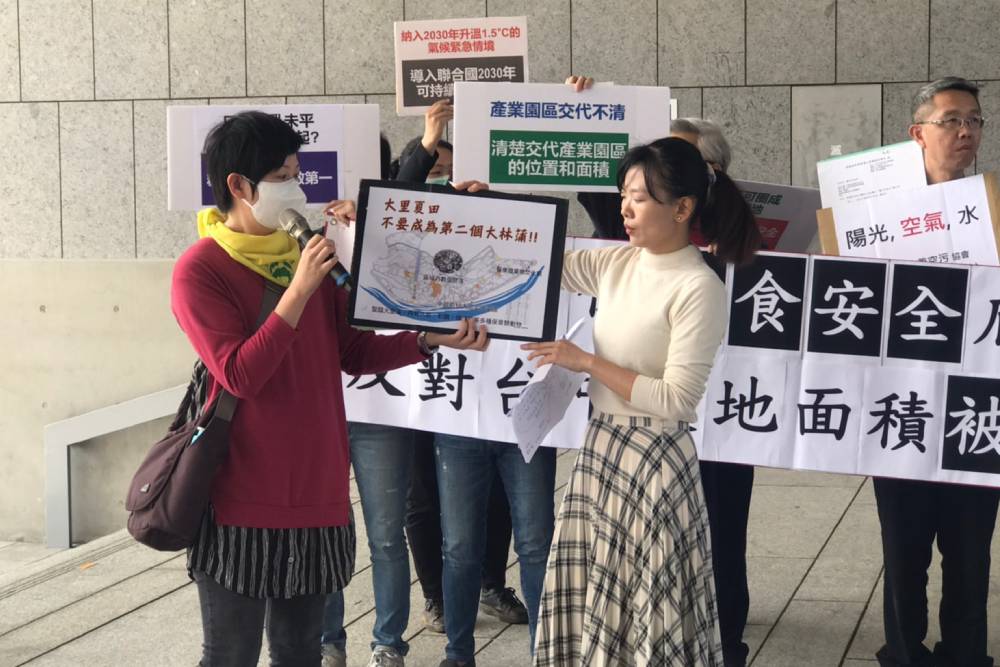 多個公民團體批判台中市國土計畫草案迫降農地面積 5