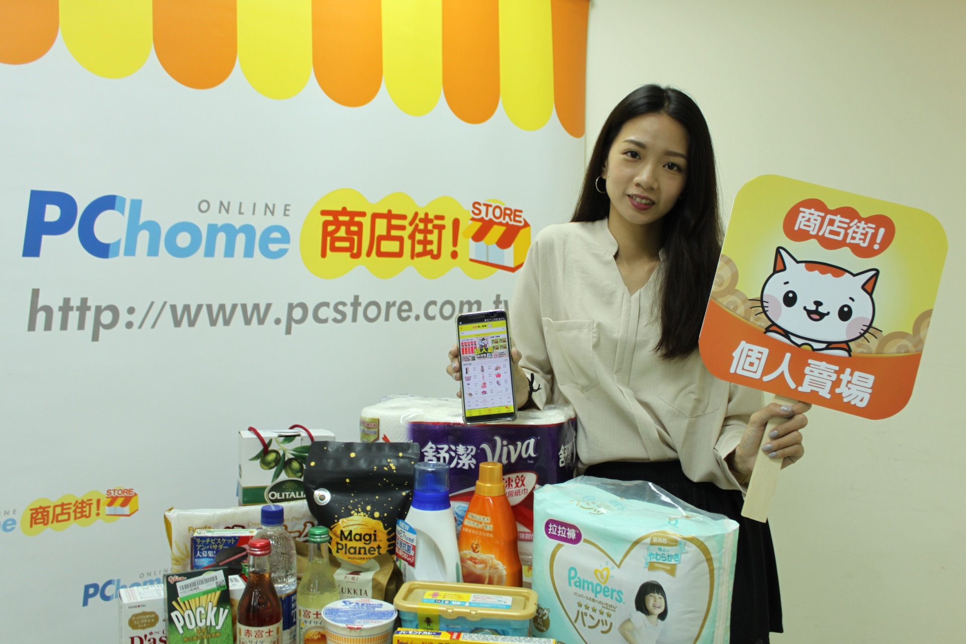 PChome商店街第3季GMV成長近3倍 將成台灣第一個獲利的行動電商