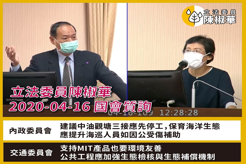 【陳椒華專訪2-2】勤於問政 盼整合資源從「預防環境犯罪」著手 9