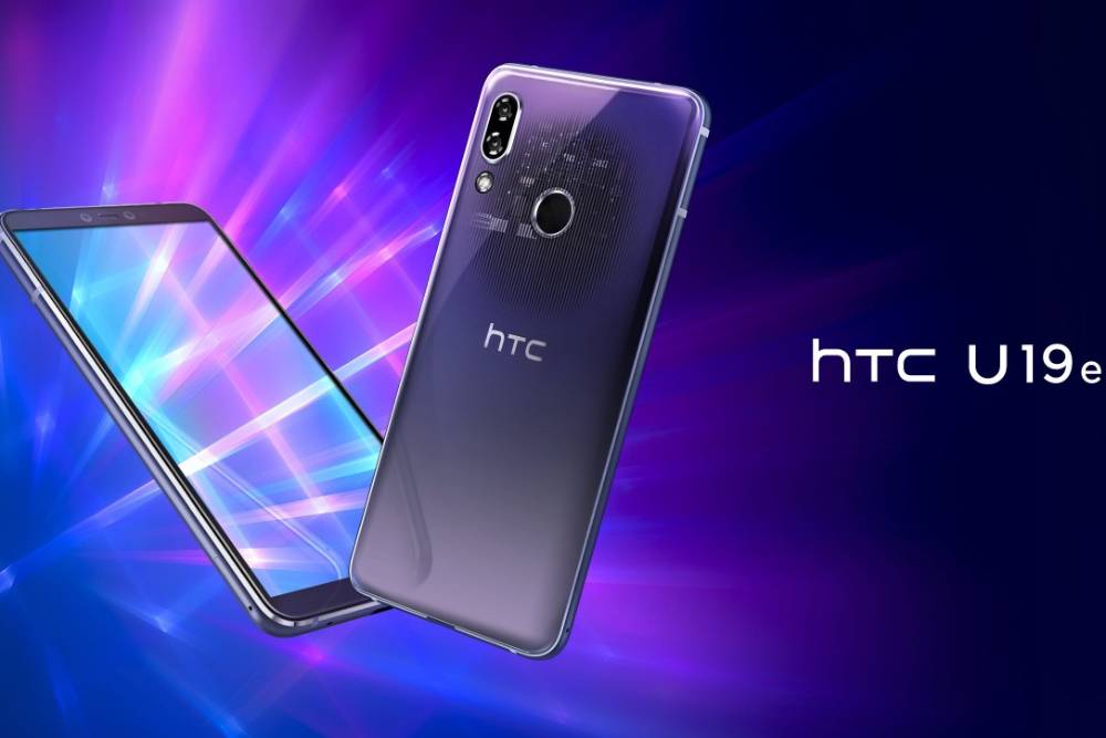 宏達電2019首款新機「HTC U19e」 官方粉絲團正式現身