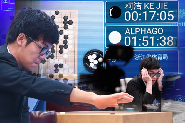 柯潔輸棋感嘆：AlphaGo不比棋士熱情、卻更大膽
