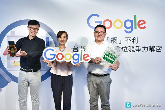 時代趨勢！Google：83％台灣中小企業已懂數位行銷