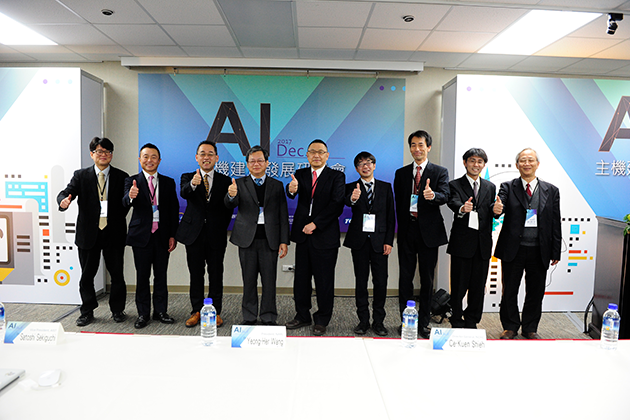借鏡日本經驗 國網中心辦AI主機建置研討會