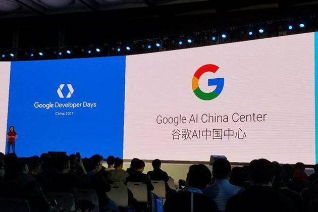 睽違七年再度重返　Google於北京成立AI中心