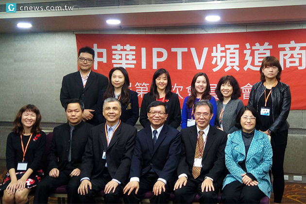 MOD收視率分潤新制惹議 促成中華IPTV頻道商協會成立