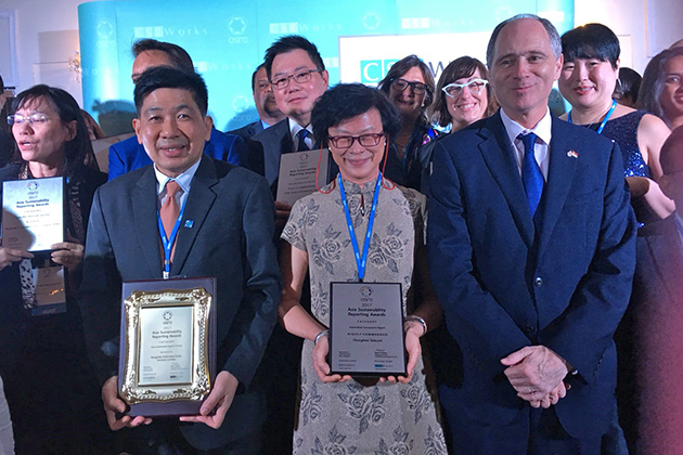 中華電信勇奪「亞洲永續報告獎」最佳透明化報告獎項
