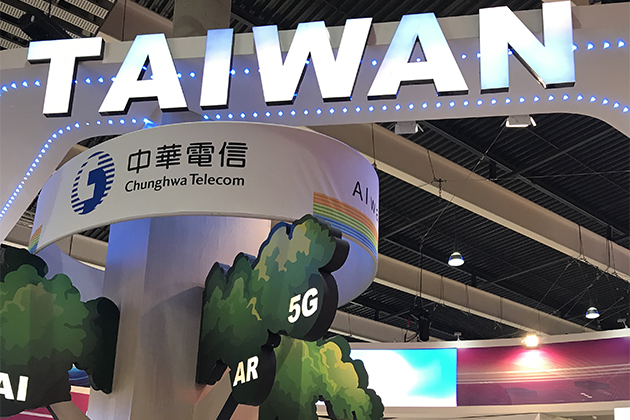 中華電信帶「5G智慧管+」參加MWC 2018 展示研發能量