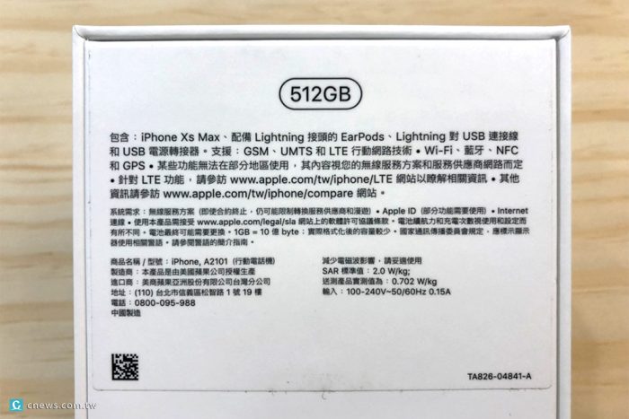 【有影】銀色iPhone XS Max大手筆開箱！拍照效果到底有沒有比X厲害？ 55