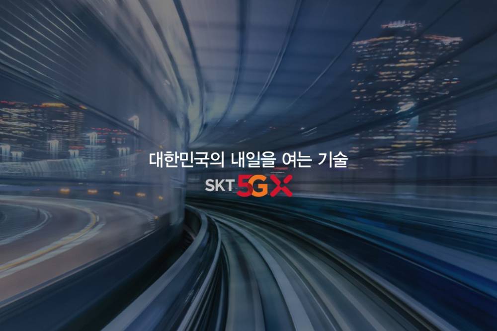 全球首家！南韓SK電信宣告 5G用戶突破百萬大關