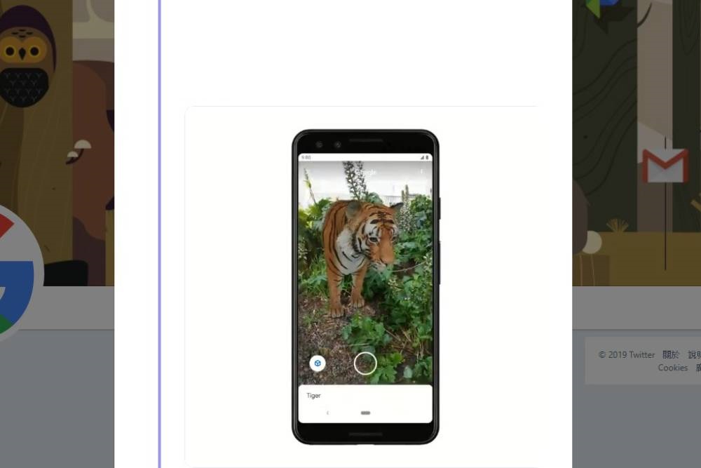 獅子、熊貓通通看的到！Google搜尋推新功能 用AR帶你觀察動物實際大小