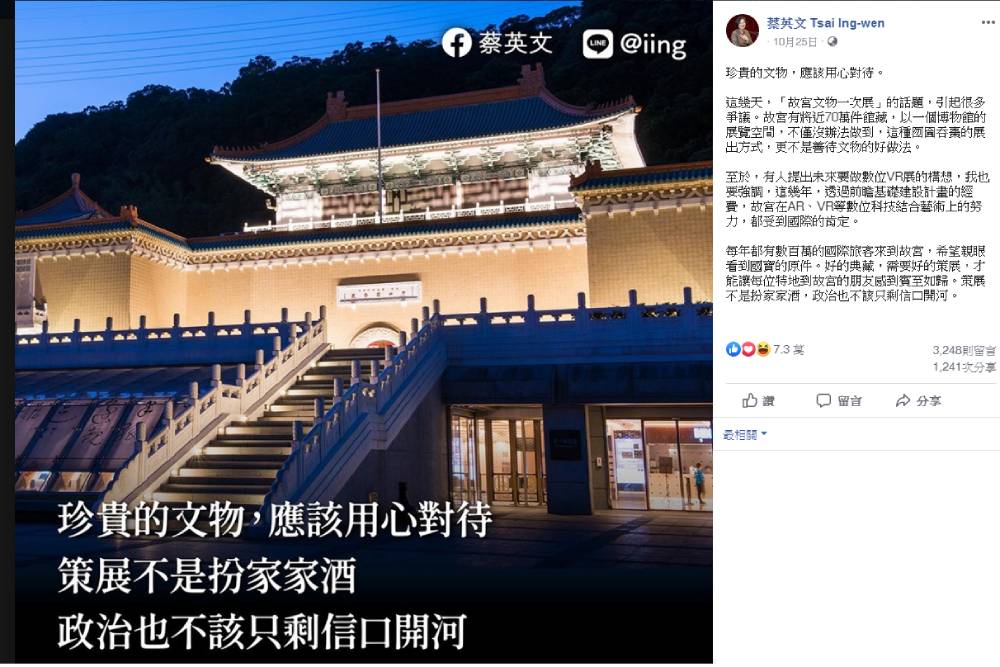 開完支票端牛肉！韓國瑜拋「大學生出國留學他負責」網友開酸：VR遊學？ 33