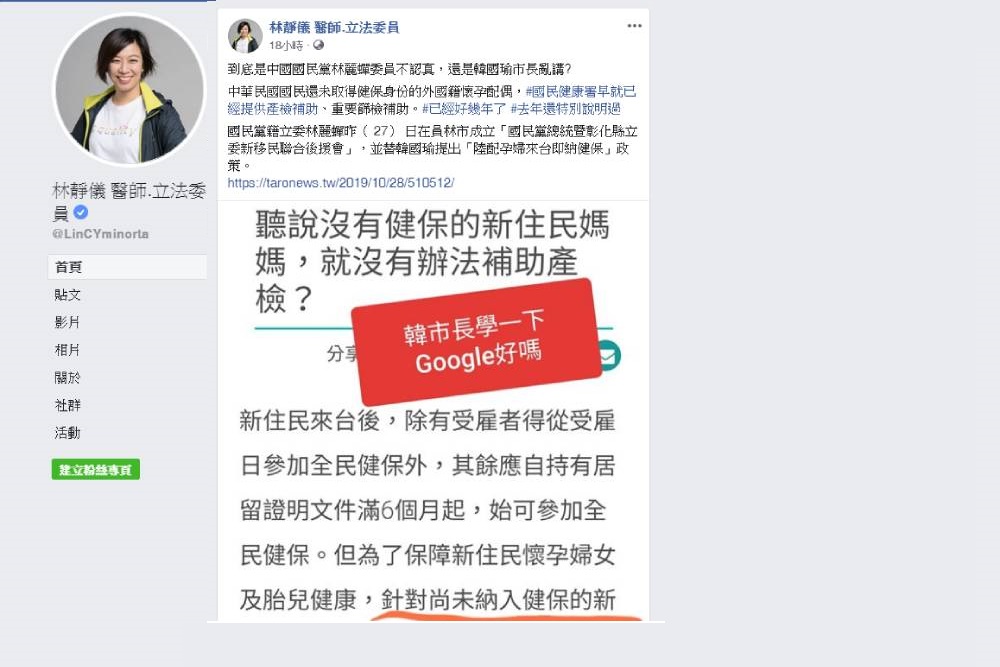 猛拋政見！韓國瑜提新移民政策、澎湖小三通　結果通通早在做 35