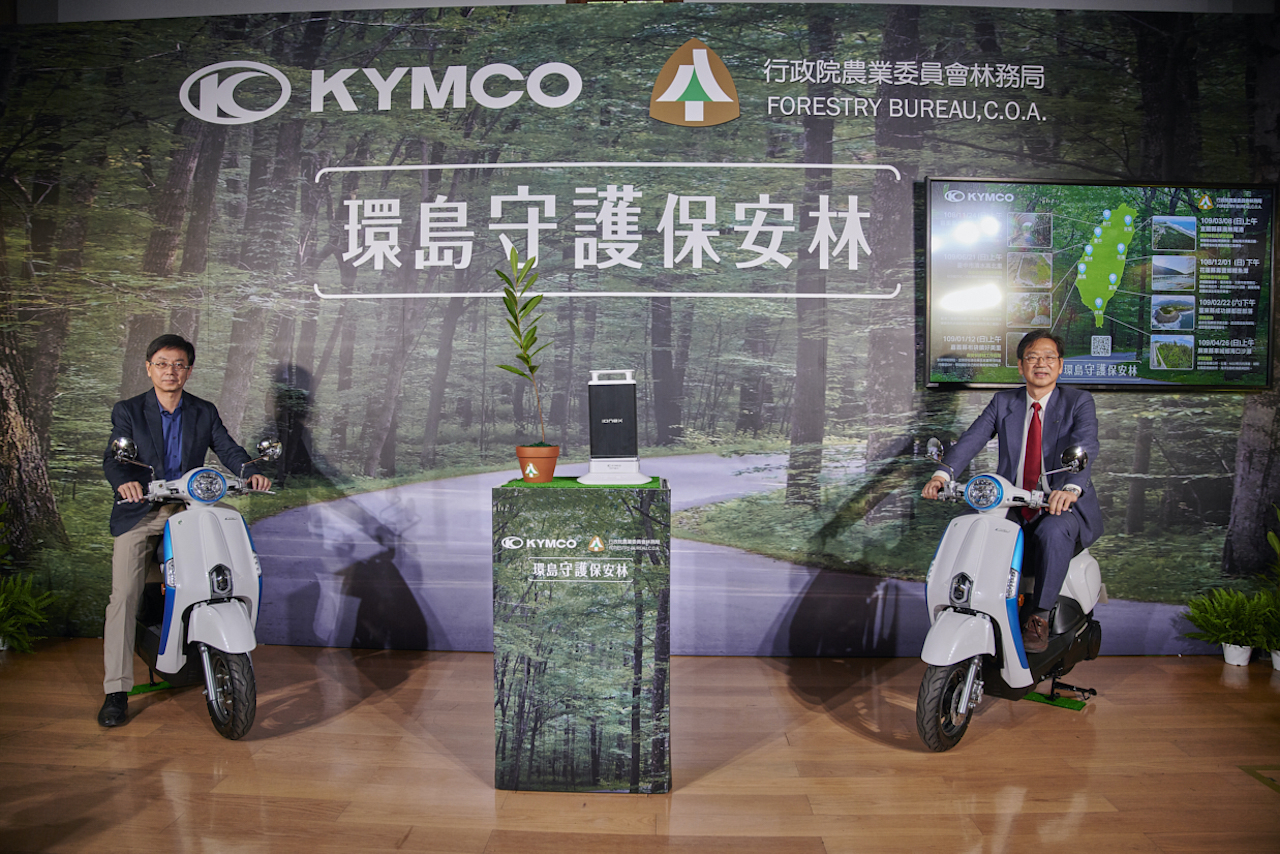 KYMCO攜手林務局 捐贈電動車守護台灣保安林  