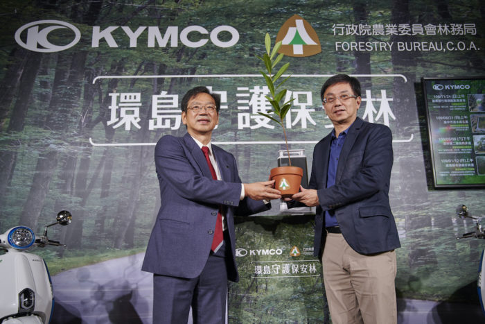 KYMCO攜手林務局 捐贈電動車守護台灣保安林   9