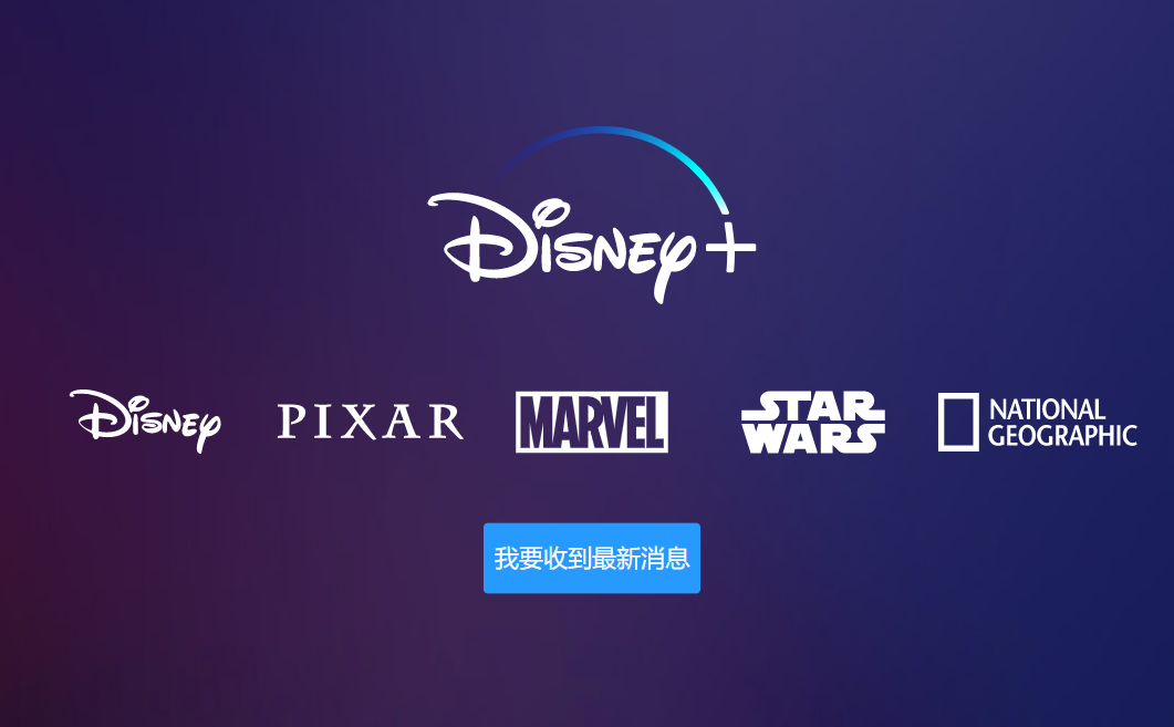 Disney+好勇猛！推出2個月用戶達2860萬人 Apple TV+、Netflix剉咧等