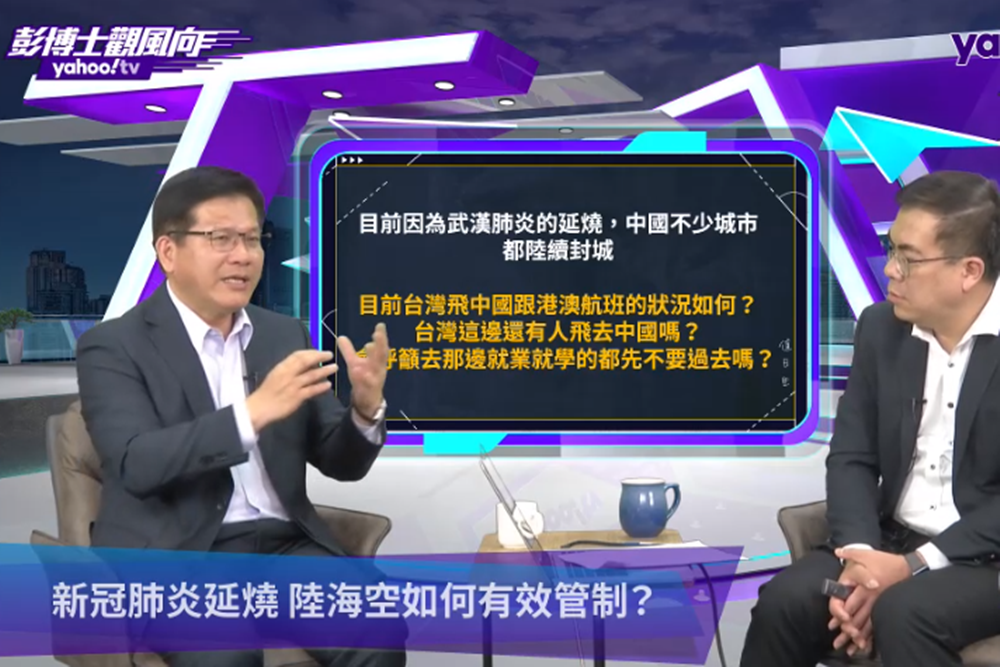 武漢肺炎害華航「China Airline」被認為是中國的 是否改名林佳龍持開放態度