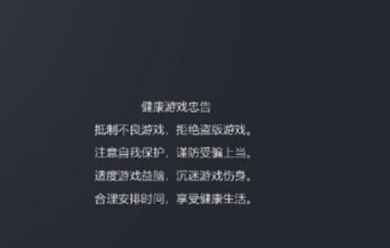 中國版Steam將登場！從啟動遊戲就開始限制一堆　陸網友崩潰了