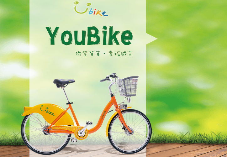 雙北不同調！新北傳不跟進Youbike 2.0 將引進新一代「無車柱」公自行車系統