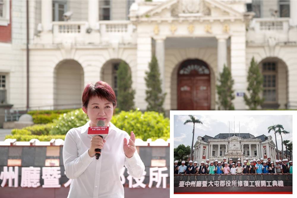盧秀燕:台中州廳修復後重要局處仍會留下辦公