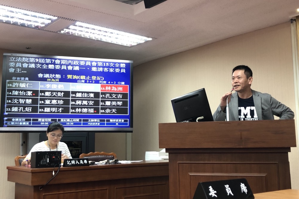 【林為洲專訪4-2】期許國民黨轉型 灰燼裡站起重返執政 15